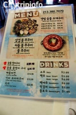 《洛杉矶韩国城便宜又新鲜的烤海鲜-Get Bbul》