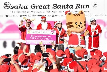 《万名“圣诞老人”齐聚大阪幻》