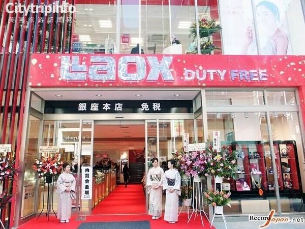《中国大陆游客赴日疯狂购物 前9月消费216亿元》