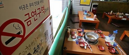 《韩国拟于明年全面禁烟 餐馆网吧吸烟将被罚550元》
