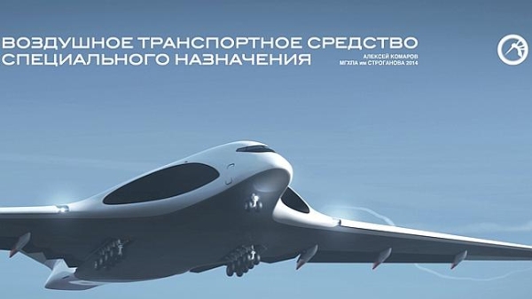 《俄罗斯真在造能运坦克的超音速飞机？》