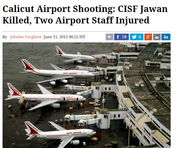 《印度机场官员枪杀士兵 只因安检起口角》