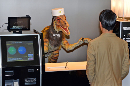 《超酷炫酒店：恐龙当前台 无人机送餐(图)》