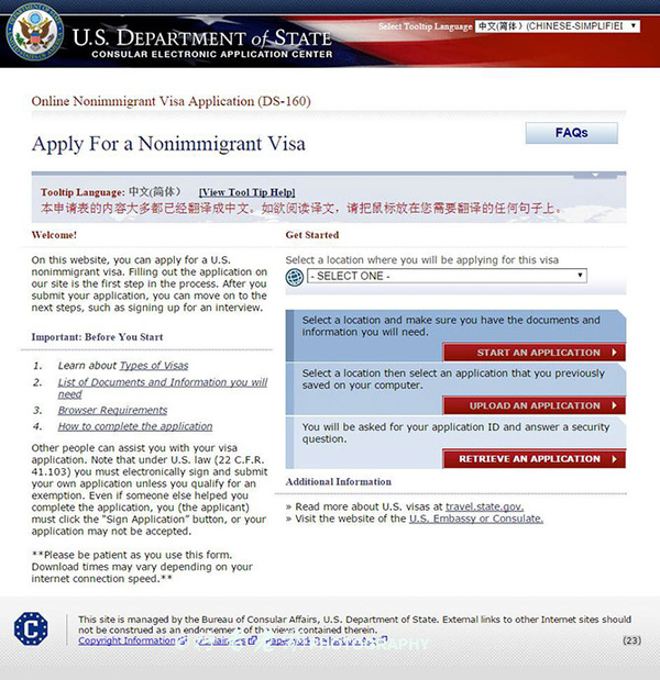 《2015年美国签证面签说明（图解）》