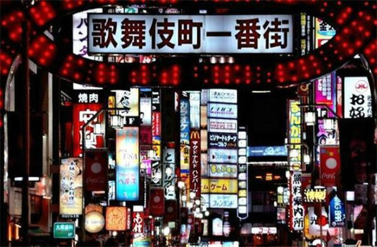 《男人去日本东京旅游 红灯区不是秘密》