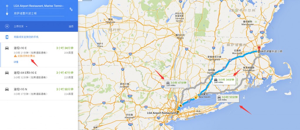 《纽约开车去波士顿，需要多久时间?》