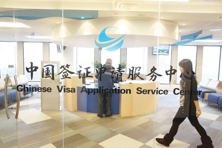 《华侨质疑“中国签证申请服务中心”的角色定位》