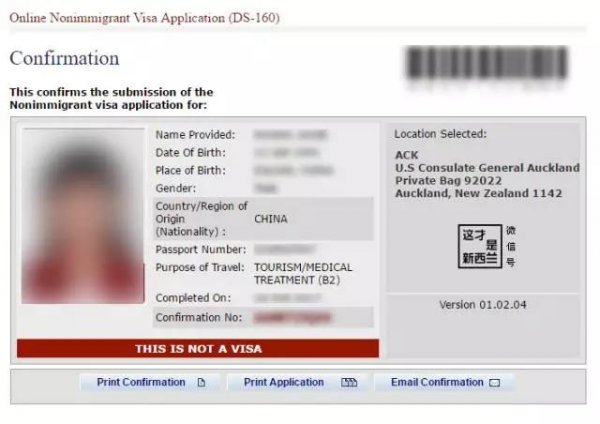 《新西兰申请美国旅游签证攻略》