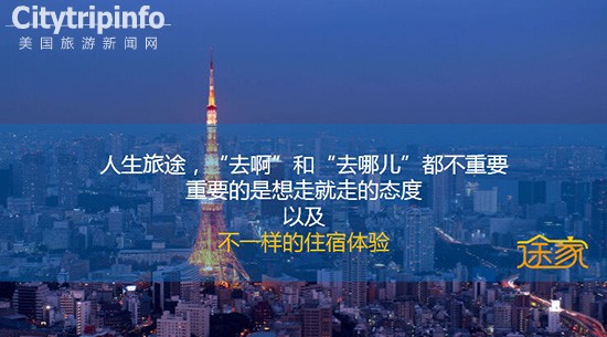 《阿里发布“去啊” 竟引发旅游品牌大狂欢》