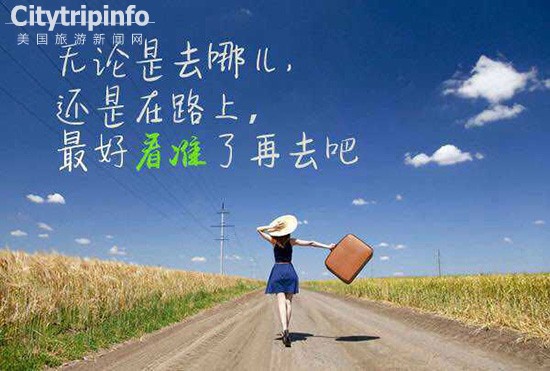 《阿里发布“去啊” 竟引发旅游品牌大狂欢》