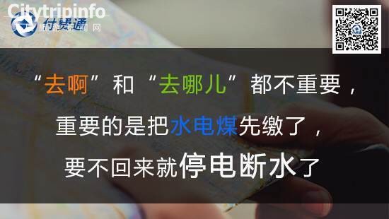 《阿里发布“去啊” 竟引发旅游品牌大狂欢》