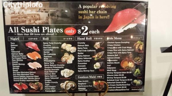 《美味寿司Kula Revolving Sushi Bar》