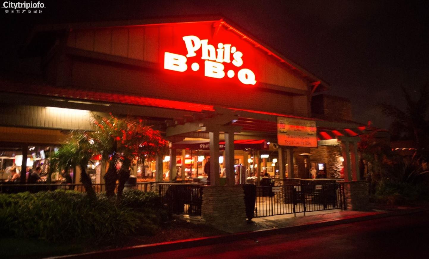 《美式特色烤肉Phil's BBQ》