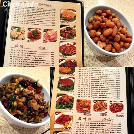 《洛杉矶特色美食 － 楼外楼》