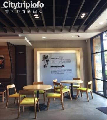 《精美甜品-台湾手工芋圆 Meet Fresh (鲜芋仙)》