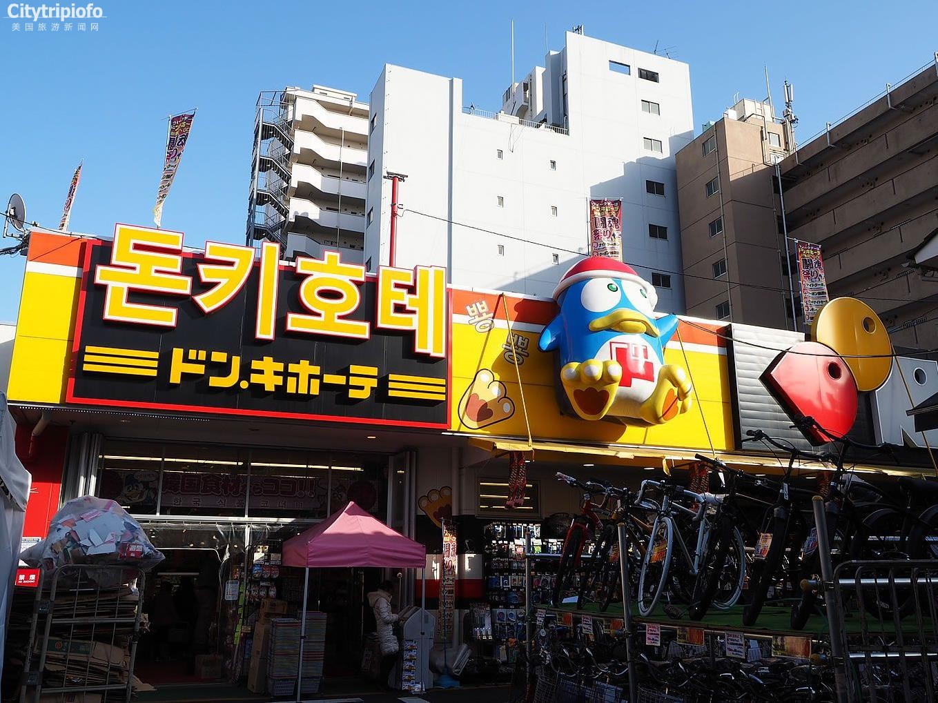 《韩国城 Koreatown》