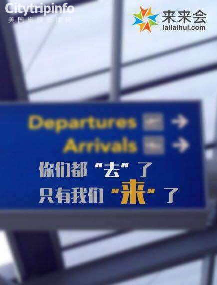 《阿里发布“去啊” 竟引发旅游品牌大狂欢》