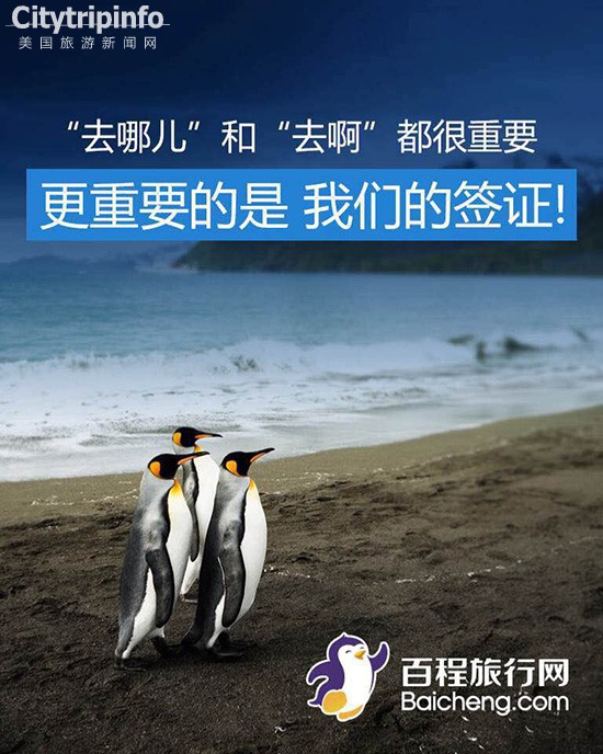 《阿里发布“去啊” 竟引发旅游品牌大狂欢》