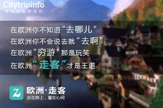 《阿里发布“去啊” 竟引发旅游品牌大狂欢》