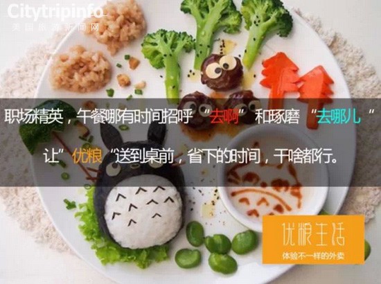 《阿里发布“去啊” 竟引发旅游品牌大狂欢》