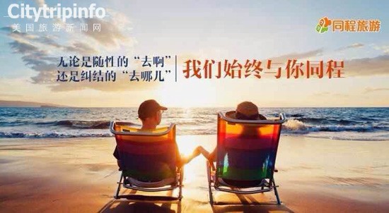 《阿里发布“去啊” 竟引发旅游品牌大狂欢》