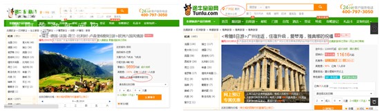 《途牛将如何破局？》