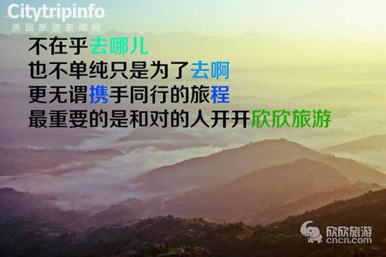 《阿里发布“去啊” 竟引发旅游品牌大狂欢》