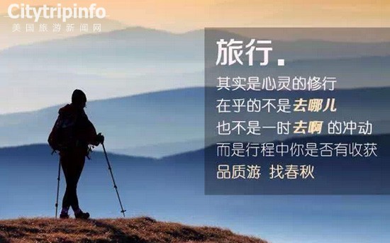 《阿里发布“去啊” 竟引发旅游品牌大狂欢》