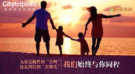 《阿里发布“去啊” 竟引发旅游品牌大狂欢》