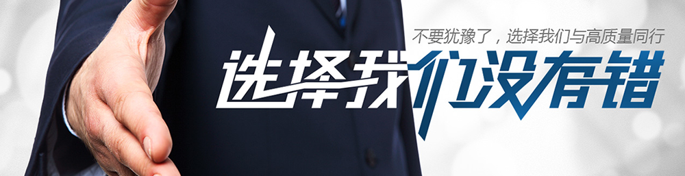 《加入我们》