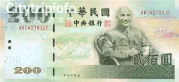 《赴台自由行细节小锦囊》