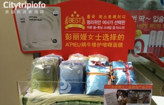 《中国游客成“香饽饽”  韩国商场现“彭丽媛”推荐(图)》