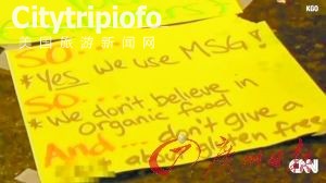 《美国最拽中餐馆老板：就放味精 爱来不来》