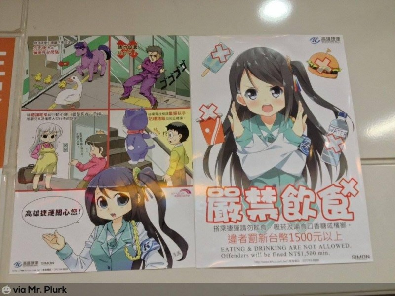 《高雄捷运超萌少女小穹　网友：我恋爱了！》