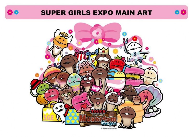 《日系名模实境、最强美少女博览会　信义区超巨大帐棚出没》