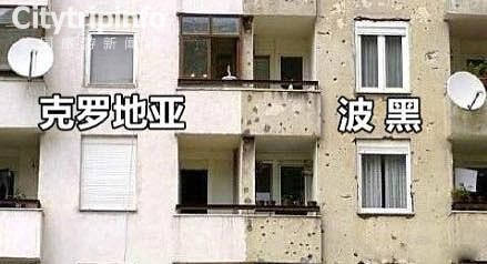 《9条平易近人的国界线  一不小心就跑出国了》