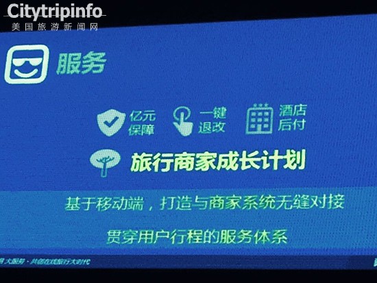 《去啊“双11”度假产品成交超5亿元》