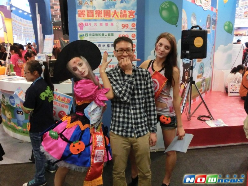 《ITF／丧尸出没！惊悚玩旅展　国旅乐园「大请客」》