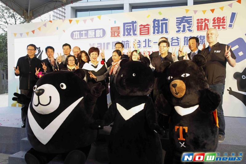 《民航局长变装挺威航！卡哇伊威熊带台湾黑熊兄弟来站台！》