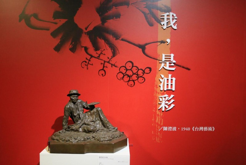 《赏玩故宫|六段主题呈现　不可错过藏锋－陈澄波特展来了》