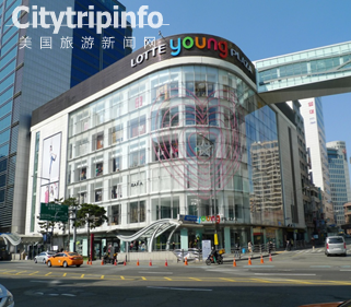 《“韩国流通业先驱” 乐天百货：带您开启时尚韩国之旅》