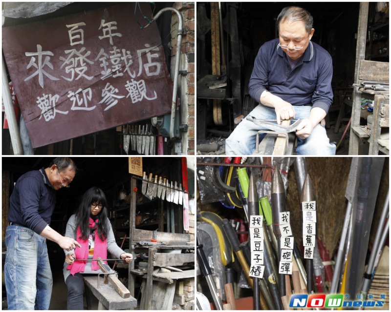 《从「院子」到「小镇」！竹山一日游看见小时人、事、物》