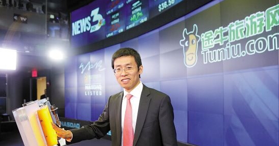 《途牛是如何在OTA激烈的竞争格局中IPO！》
