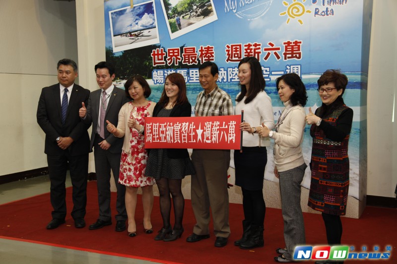 《周薪六万爽缺又来囉！马里亚纳观光局征2015观光大使》
