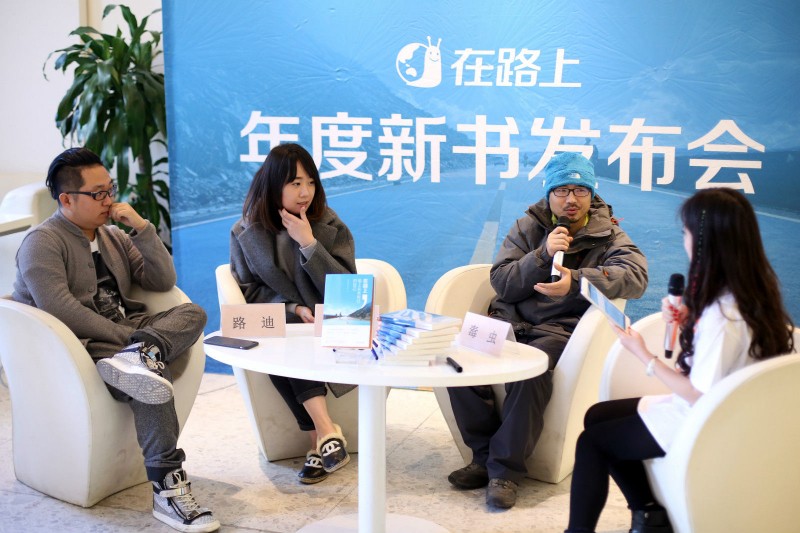 《草根旅行者玩坏地球：在路上遇见从未有过的自己》