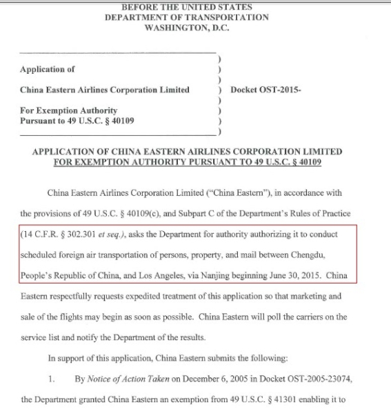 东航向美当局申请6月底开通成都-洛杉矶航线
