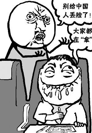 《春节文明出游 莫当反面典型》