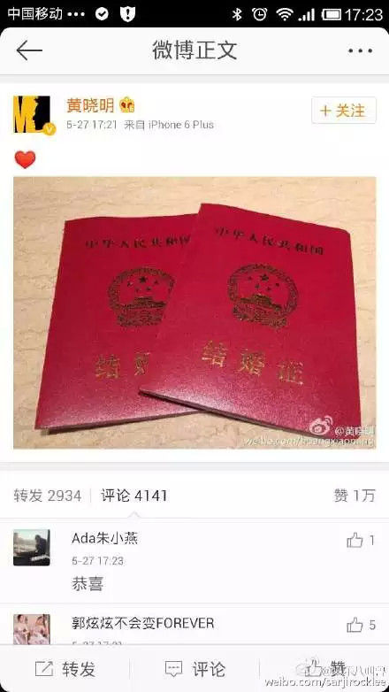《晓明baby的蜜月地点大猜想》