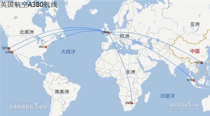 空客A380全球航线大盘点：土豪航空近40条