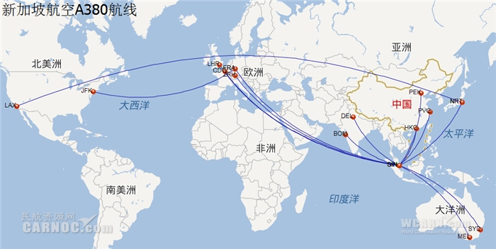空客A380全球航线大盘点：土豪航空近40条